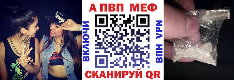 APVP Комсомольск
