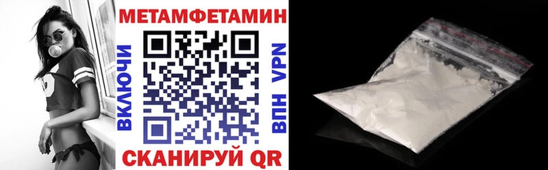 Amphetamine Premium Купить Комсомольск