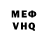 APVP мука Specstache