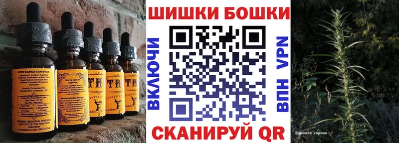 Купить закладки  Комсомольск  Cannafood марихуана 