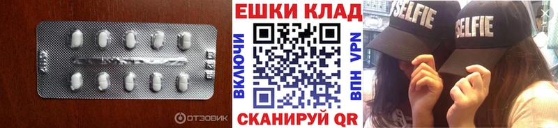 Купить где  Комсомольск  Экстази 300 mg 
