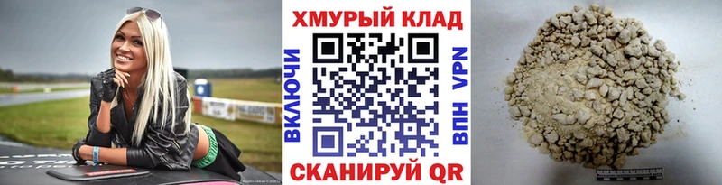 ГЕРОИН Heroin  Купить  Комсомольск 