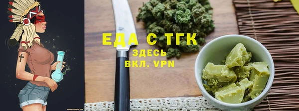 MESCALINE Дмитров
