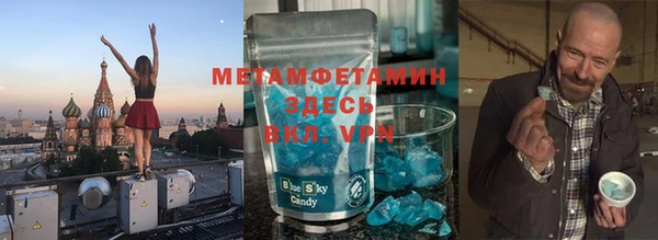MESCALINE Дмитров