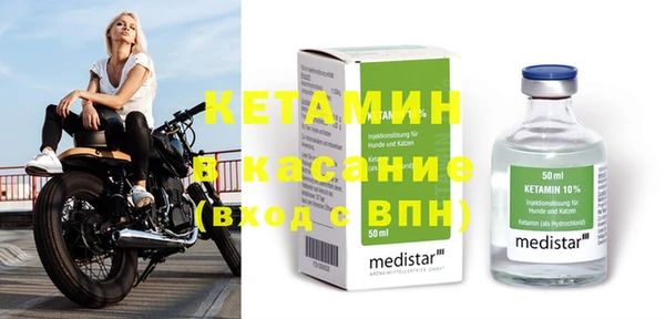 MESCALINE Дмитров