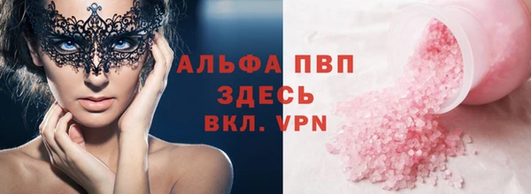 прущий лед Дмитровск