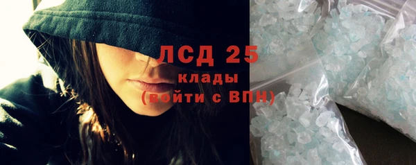 прущий лед Дмитровск