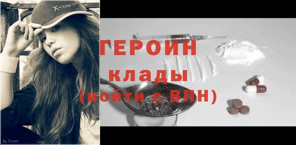соль курить ск Дмитриев
