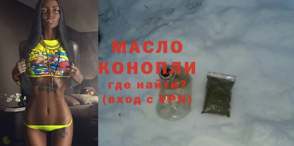 MESCALINE Дмитров
