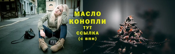 соль курить ск Дмитриев