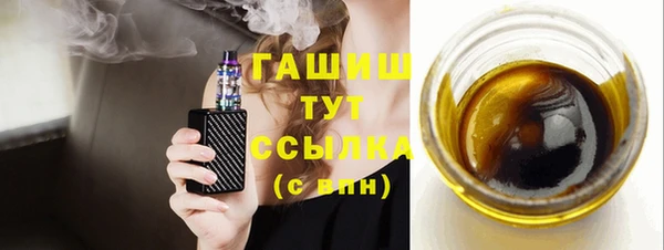 MESCALINE Дмитров