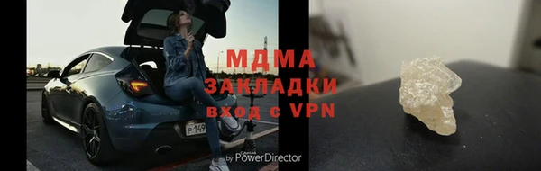 прущий лед Дмитровск