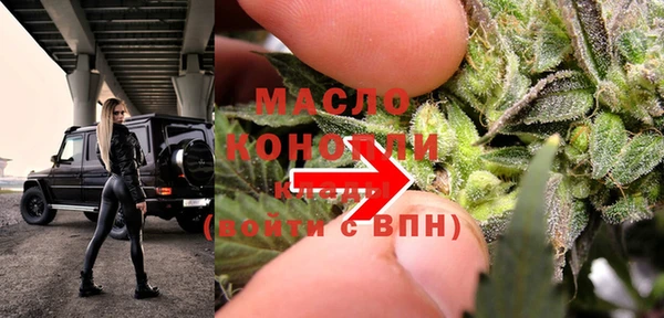 MESCALINE Дмитров