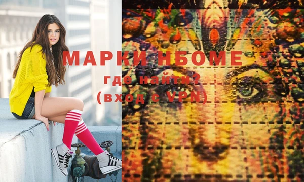 соль курить ск Дмитриев