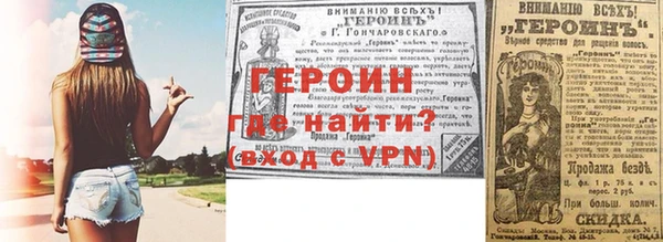 MESCALINE Дмитров