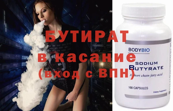 прущий лед Дмитровск