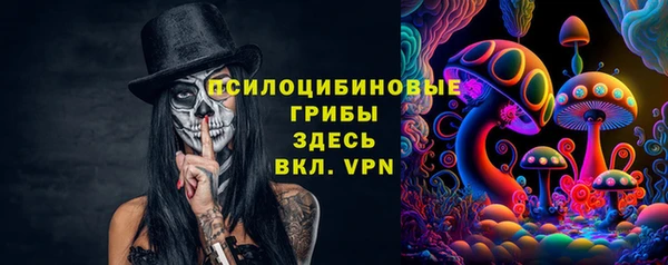 MESCALINE Дмитров