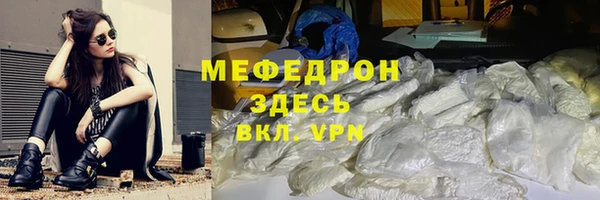 прущий лед Дмитровск