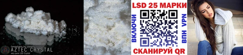 Лсд 25 экстази ecstasy  Купить закладки  Комсомольск 