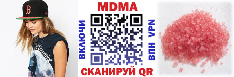 МДМА Molly  Купить где  Комсомольск 