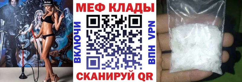 Мефедрон 4 MMC Комсомольск