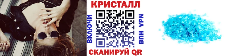 МЕТАМФЕТАМИН кристалл  Купить  Комсомольск 