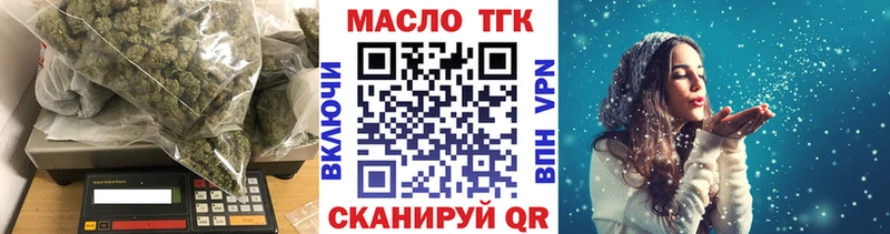 Купить закладки  Комсомольск  Дистиллят ТГК жижа 