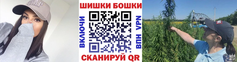 Шишки марихуана индика  Купить где  Комсомольск 